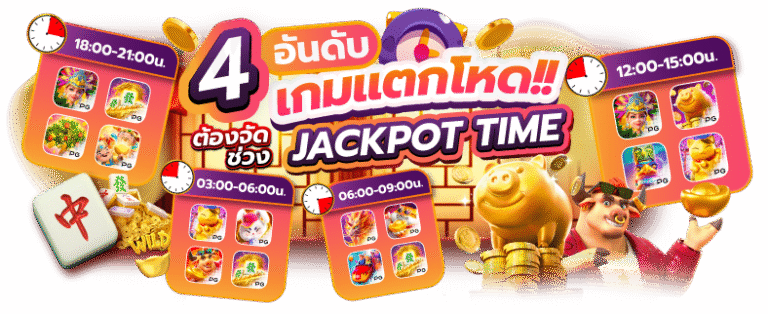ufaaxa เว็บสล็อตอันดับหนึ่ง แหล่งรวมเกมแตกง่ายที่สุดในไทย